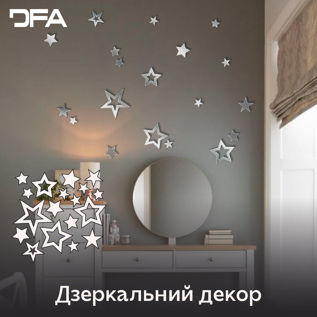 Create a unique interior with DFA Stars mirror decor, 9 pcs/18 pcs, 18 pcs, Gold