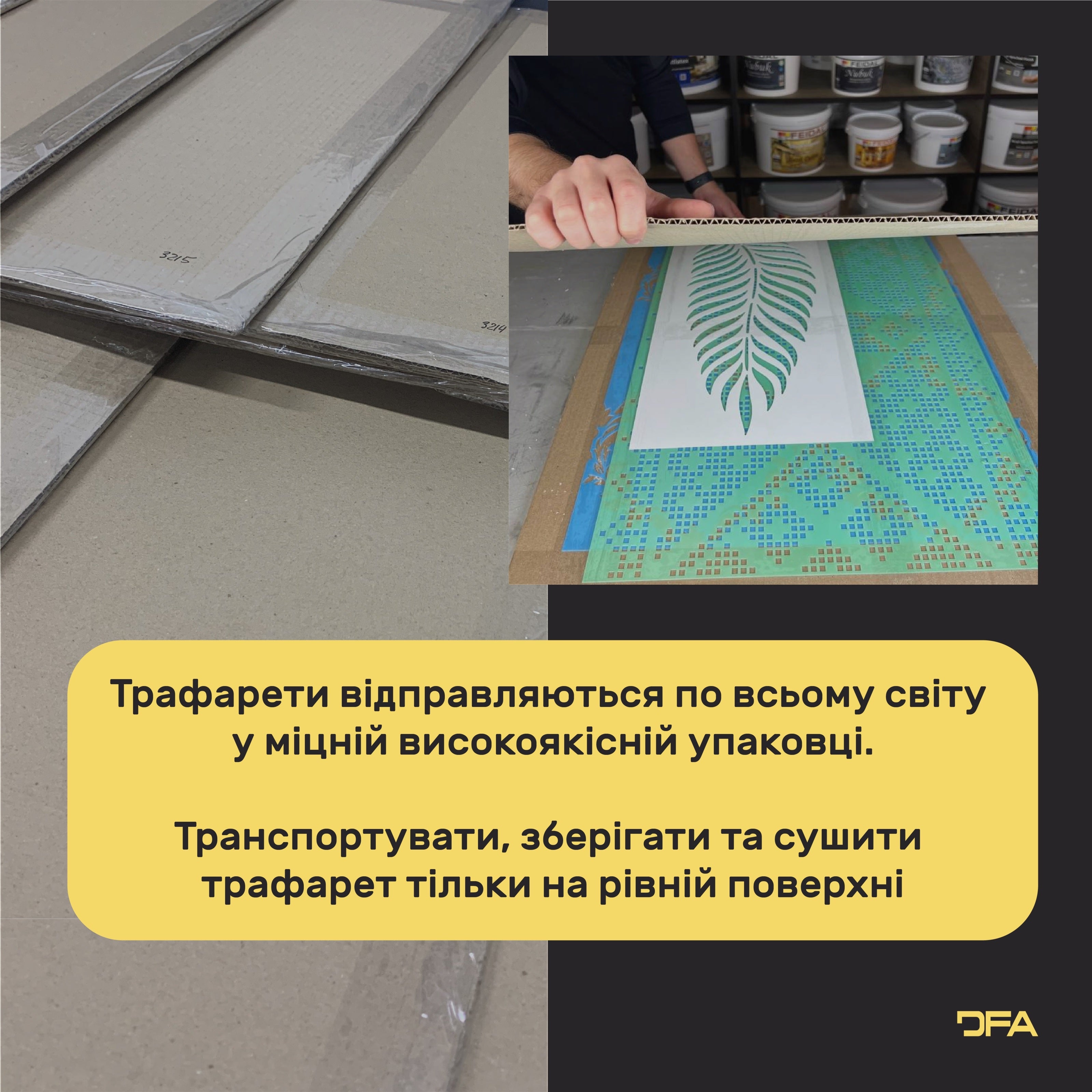 Stencil DFA for decoration Nature Palm leaf for plaster and paint 0.3-1mm (Р00003)