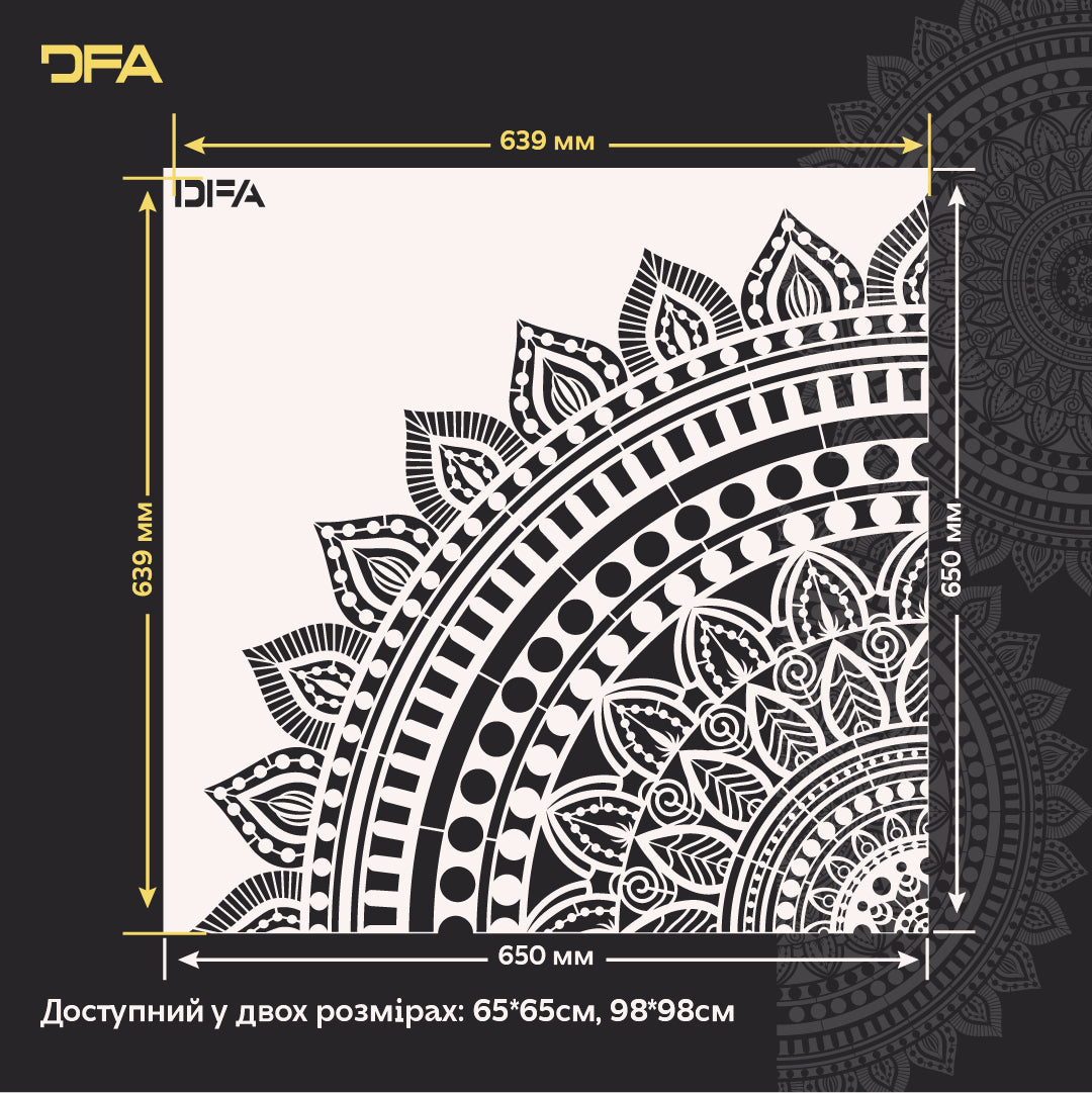 Round mandala pattern DFA – decorate your interior easily and quickly 0.3-1 mm (С00133)