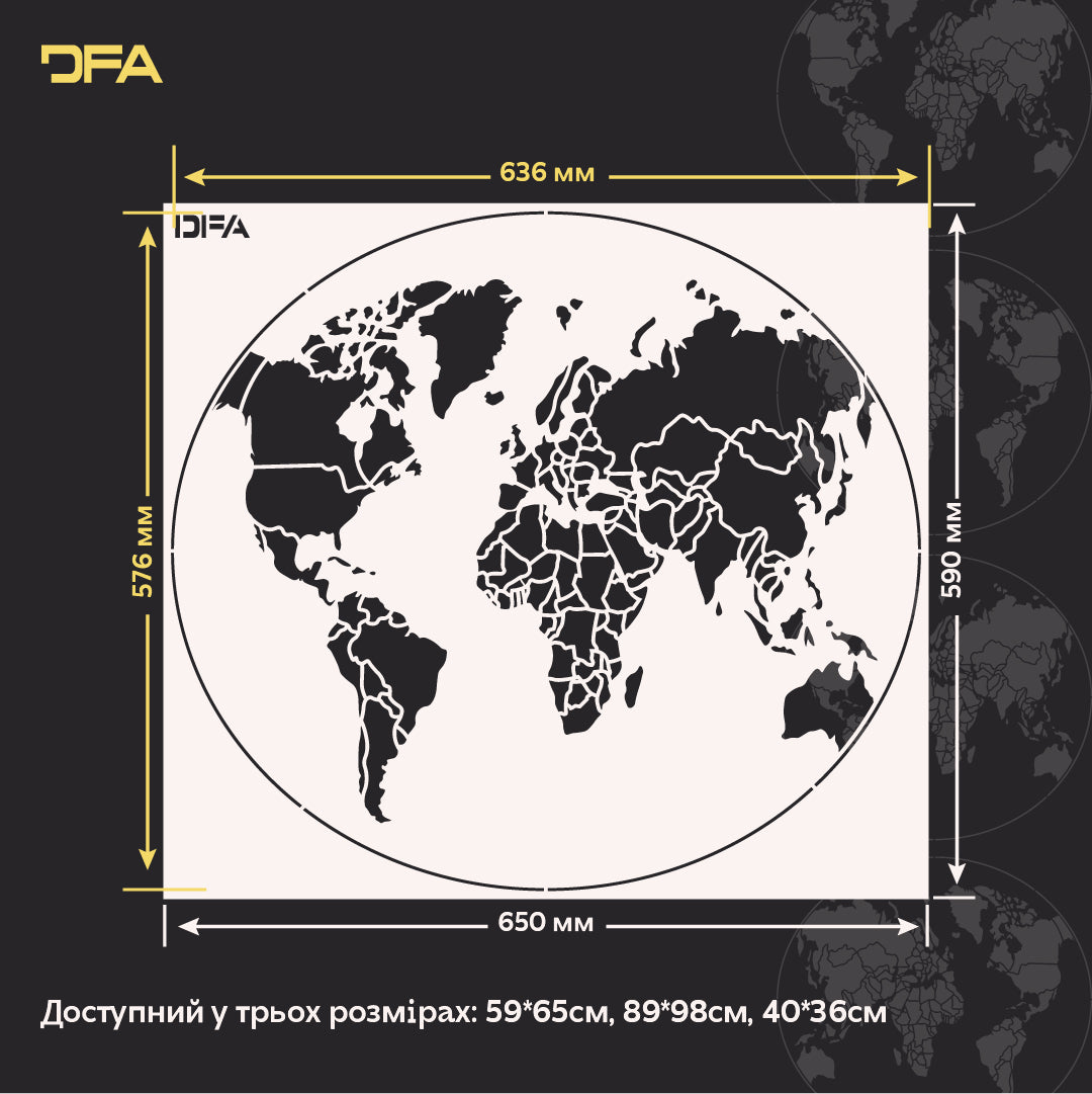 DFA Globe stencil for creating a unique wall design 0.3-1 mm (С00135)