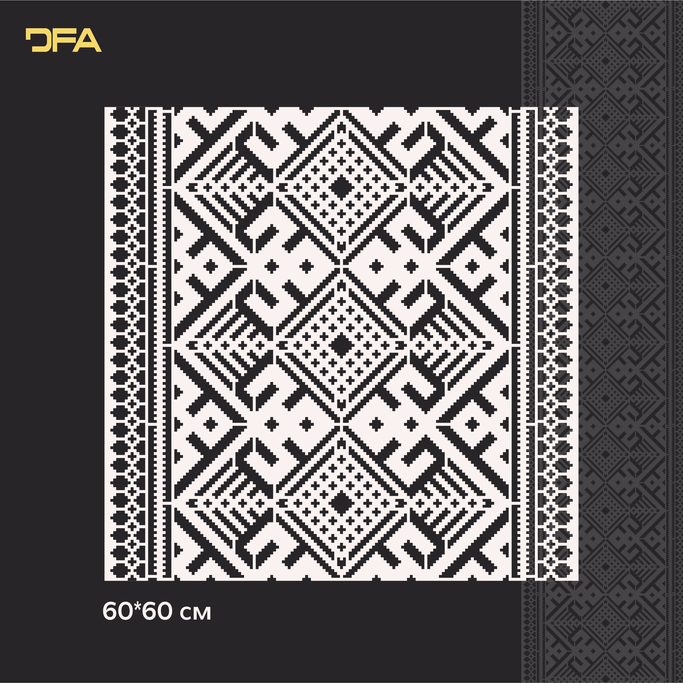 Ethno Stencil DFA Embroidery for plaster and paint 0.3-1mm (Z00038)