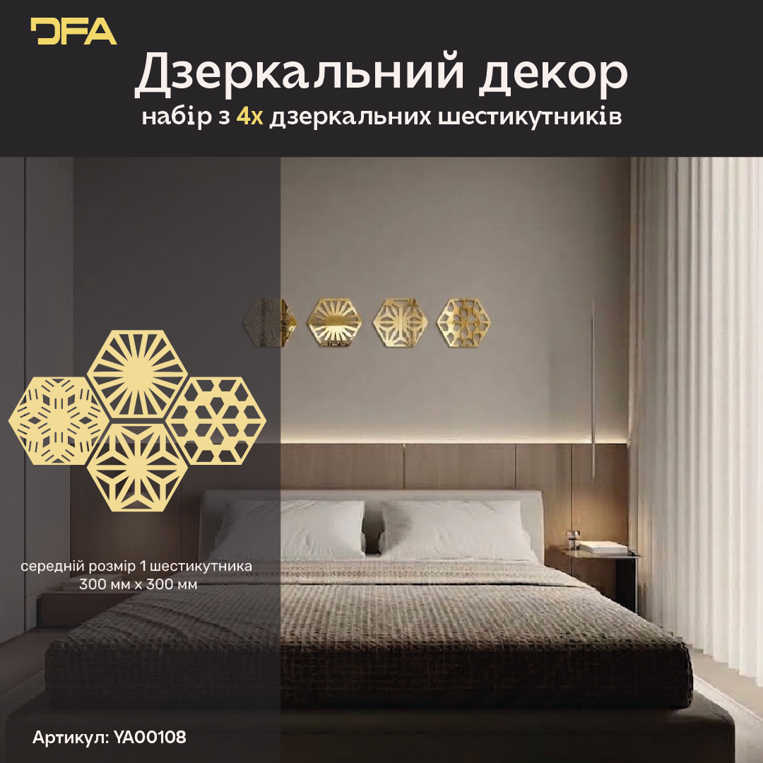 Mirror decor: a with a modern twist (YA00108)