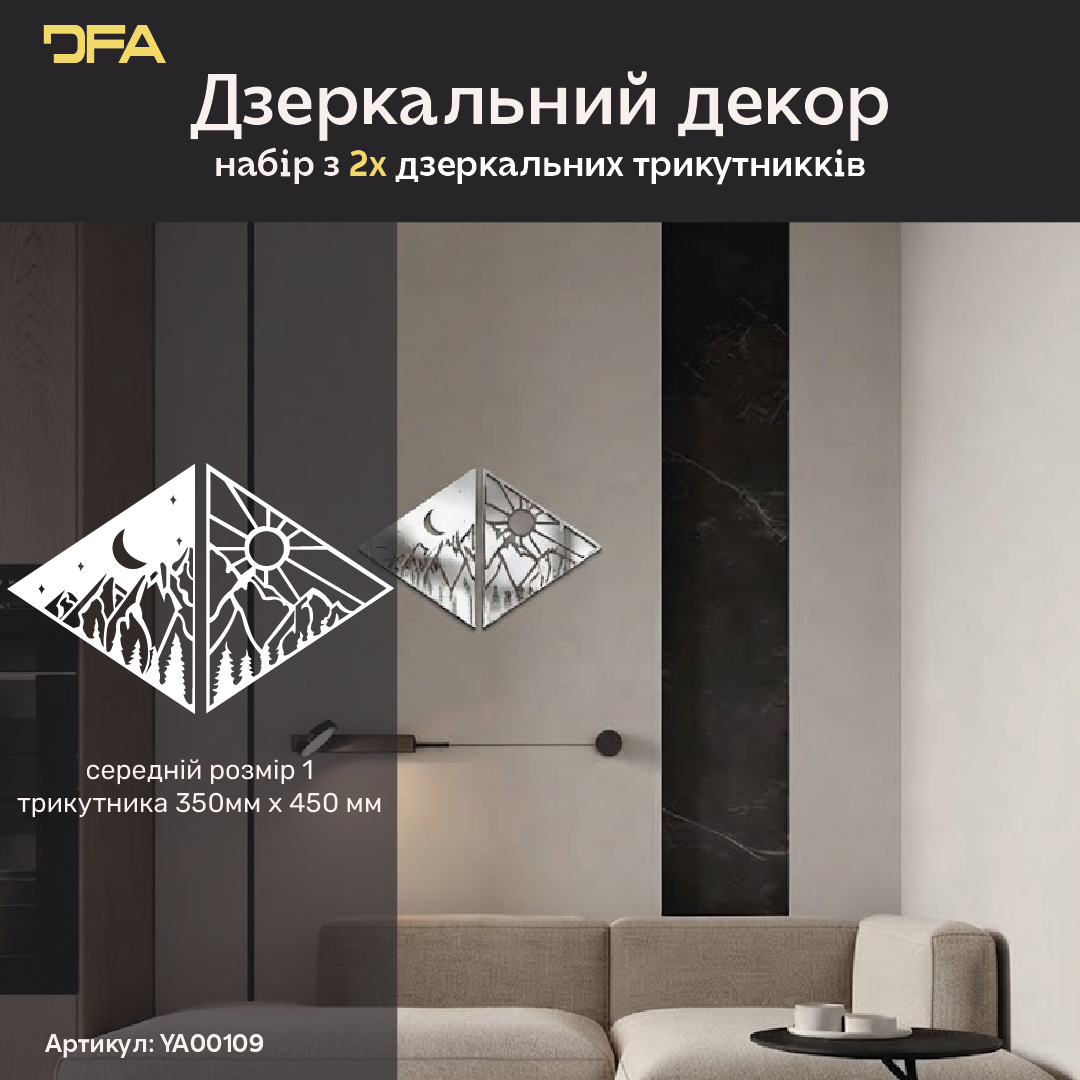 Mirror decor: a with a modern twist (YA00109)