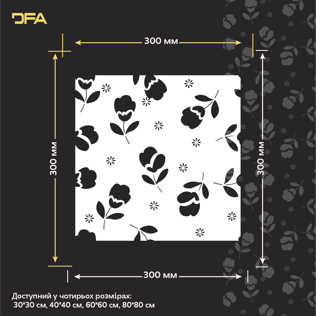 Floral wall patterns – a magical atmosphere for a child's room with DFA 0.3–1 mm (E00102)