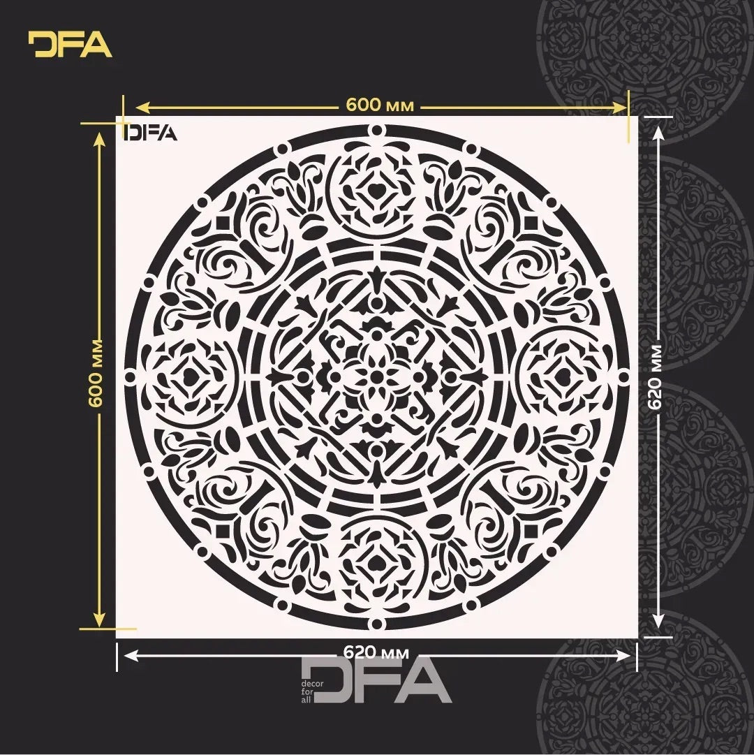 Round patterns - a new aesthetic of decorative plaster with a stencil DFA 0.3-1 mm (С00116)