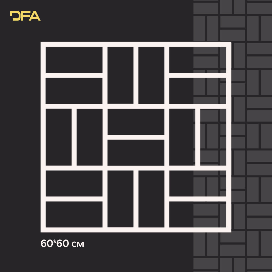 Stencil DFA Facade Brick stencil for plaster and paint 0.3-1mm (F00014)