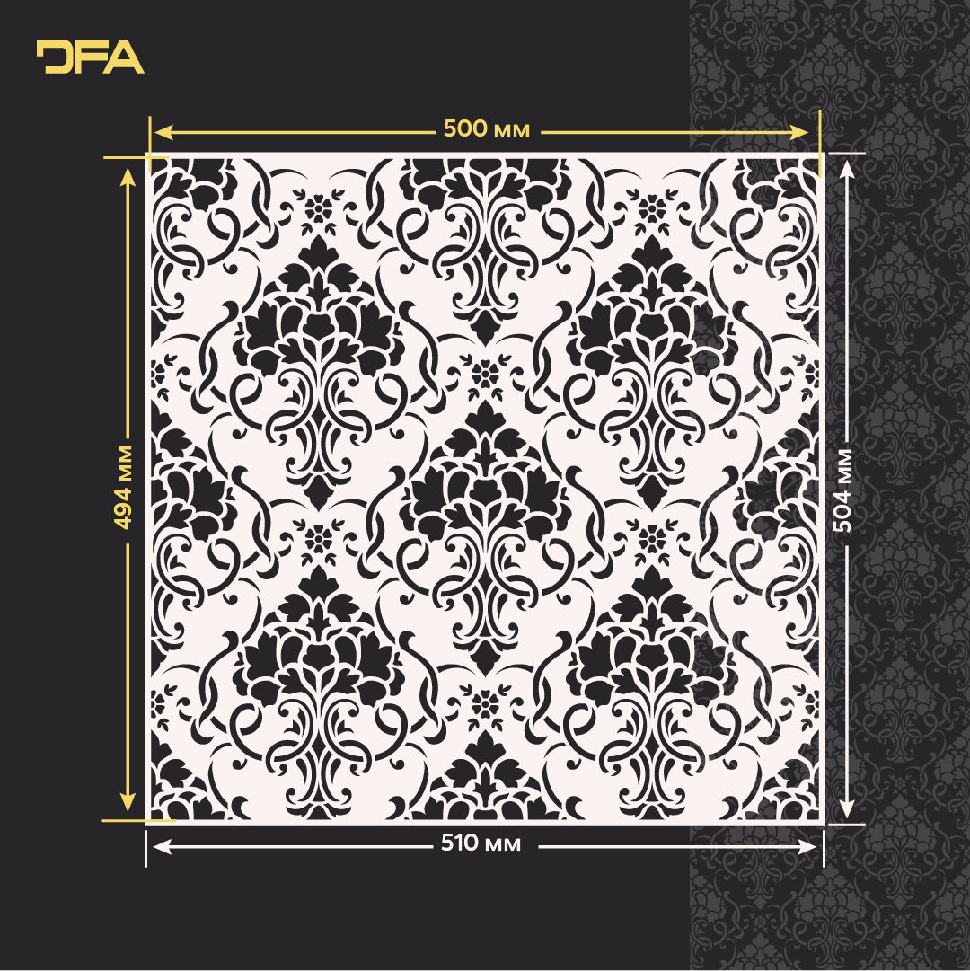 Fine Patterns DFA Damask Stencil - Update Your Interior 0.3-1mm (D00065)