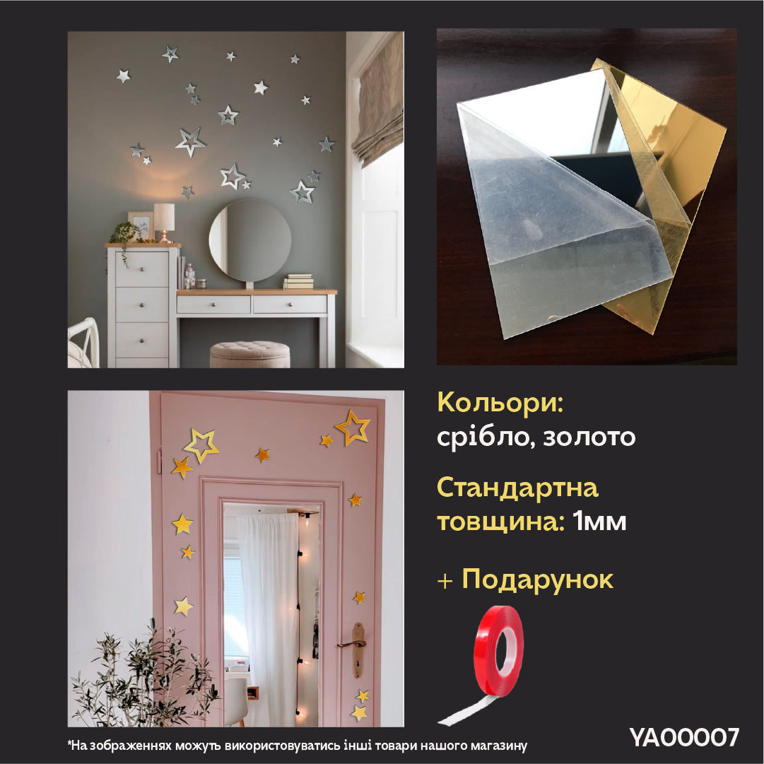 Create a unique interior with DFA Stars mirror decor, 9 pcs/18 pcs, 18 pcs, Silver