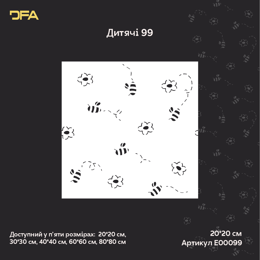 Bees on the walls – a magical atmosphere for a child's room with DFA 0.3–1 mm (E00099)