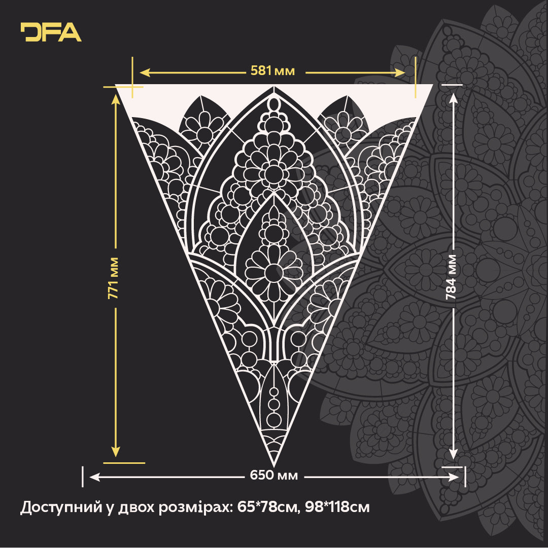 Create a unique design with the DFA Mandala stencil for plaster and paint 0.3-1 mm (С00136)
