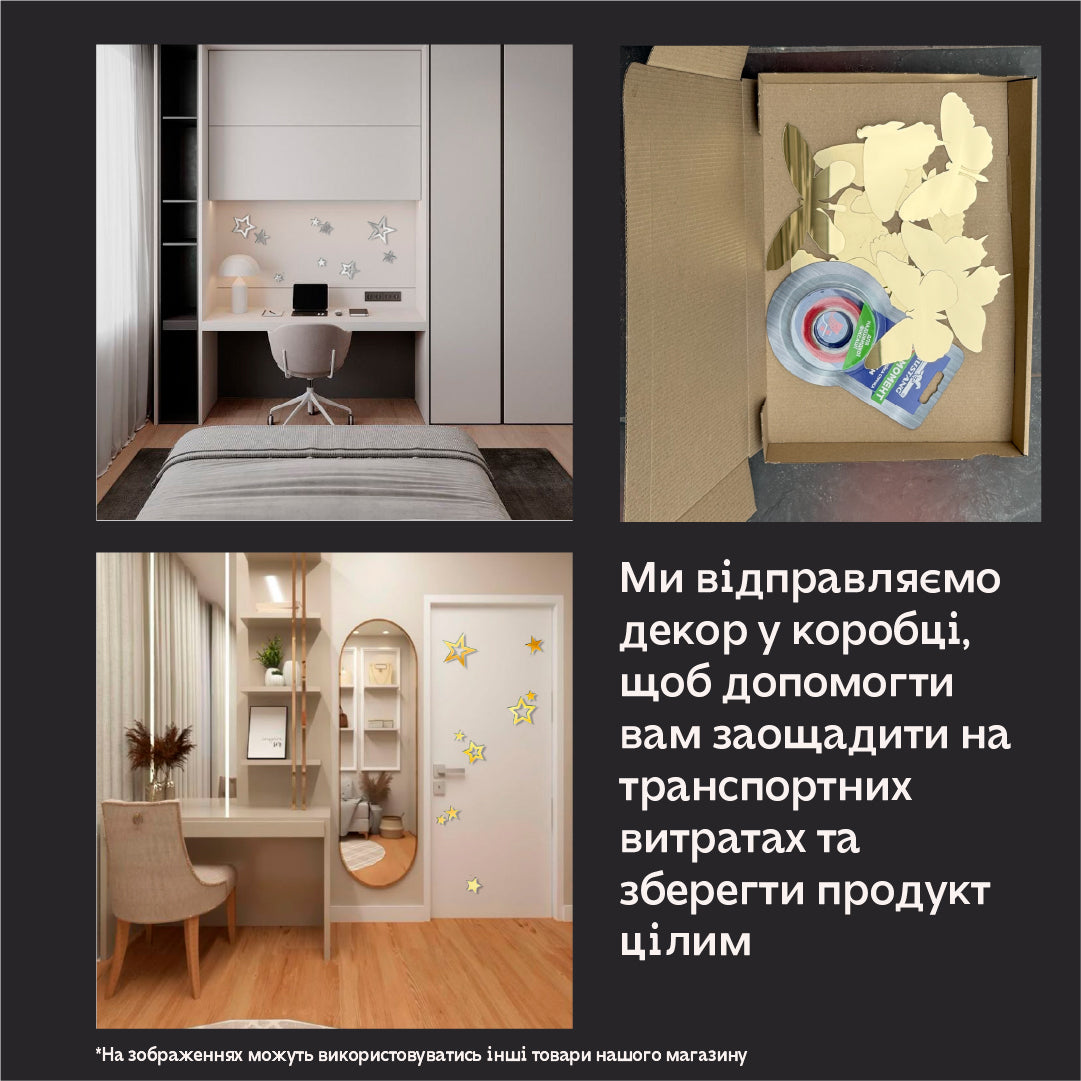 Create a unique interior with DFA Stars mirror decor, 9 pcs/18 pcs, 9 pcs, Gold