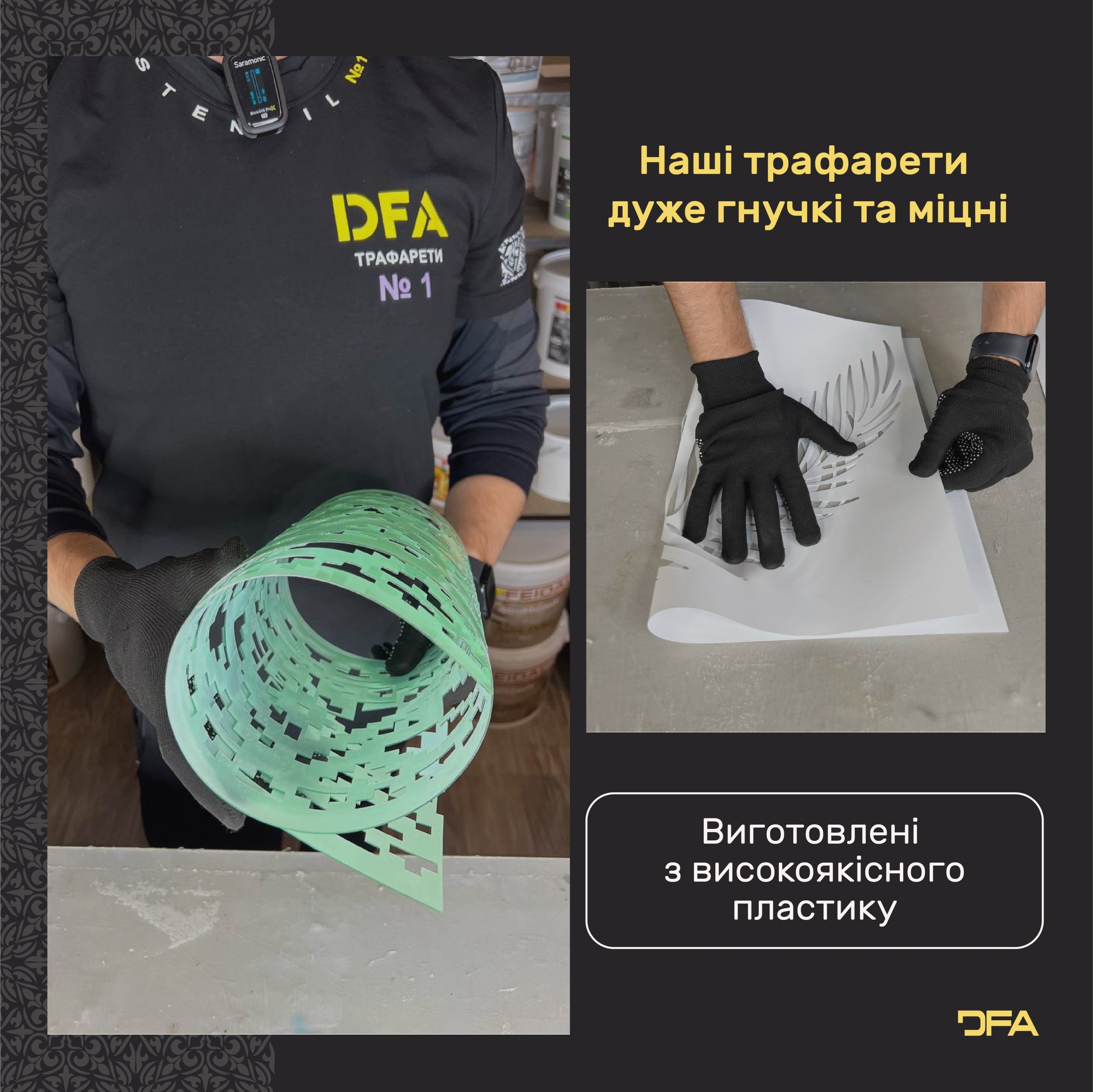 Versace Luxury Style DFA Stencil Round Pattern for Paint and Plaster 0.3-1mm (C00033)