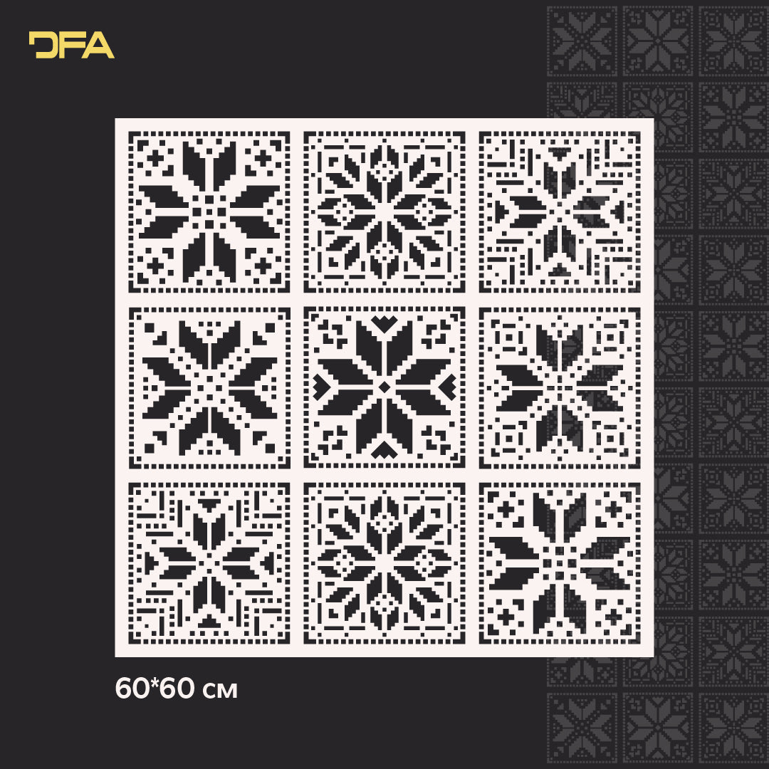 Stencil DFA Embroidery for plaster and paint 0.3-1mm (Z00056)