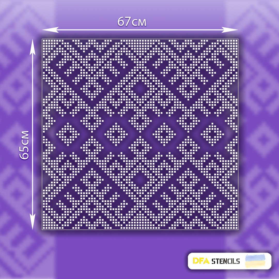 Stencil DFA Embroidery for plaster and paint 0.3-1mm (Z00033)