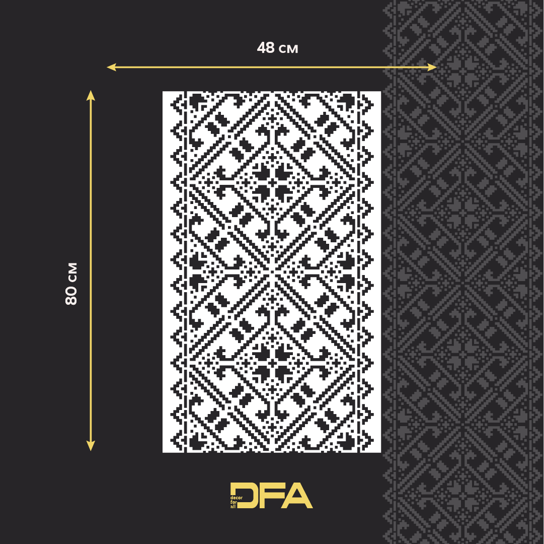 Ukrainian Pattern Architectural Stencil for Plaster Relief