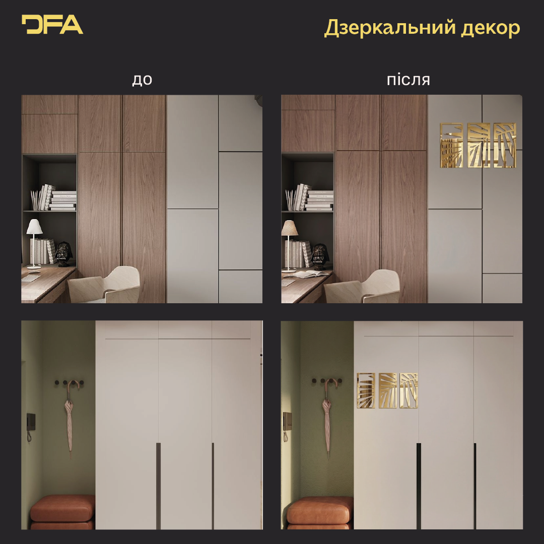 Mirror decor: a with a modern twist (YA00106)