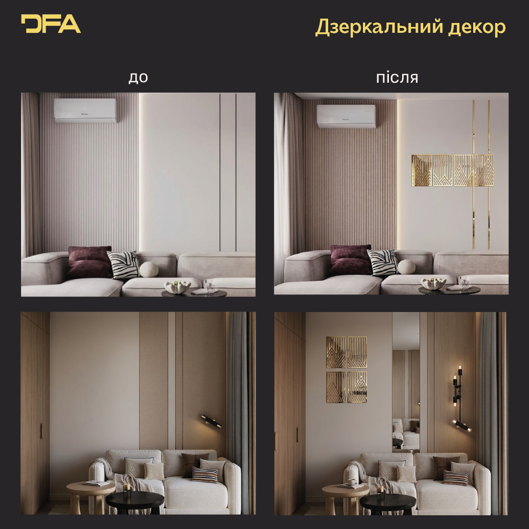 Mirror decor: a with a modern twist (YA00105)