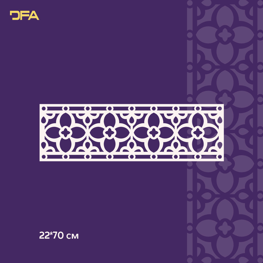 Stencil DFA Border for plaster and paint 0.3-1mm (B00066)