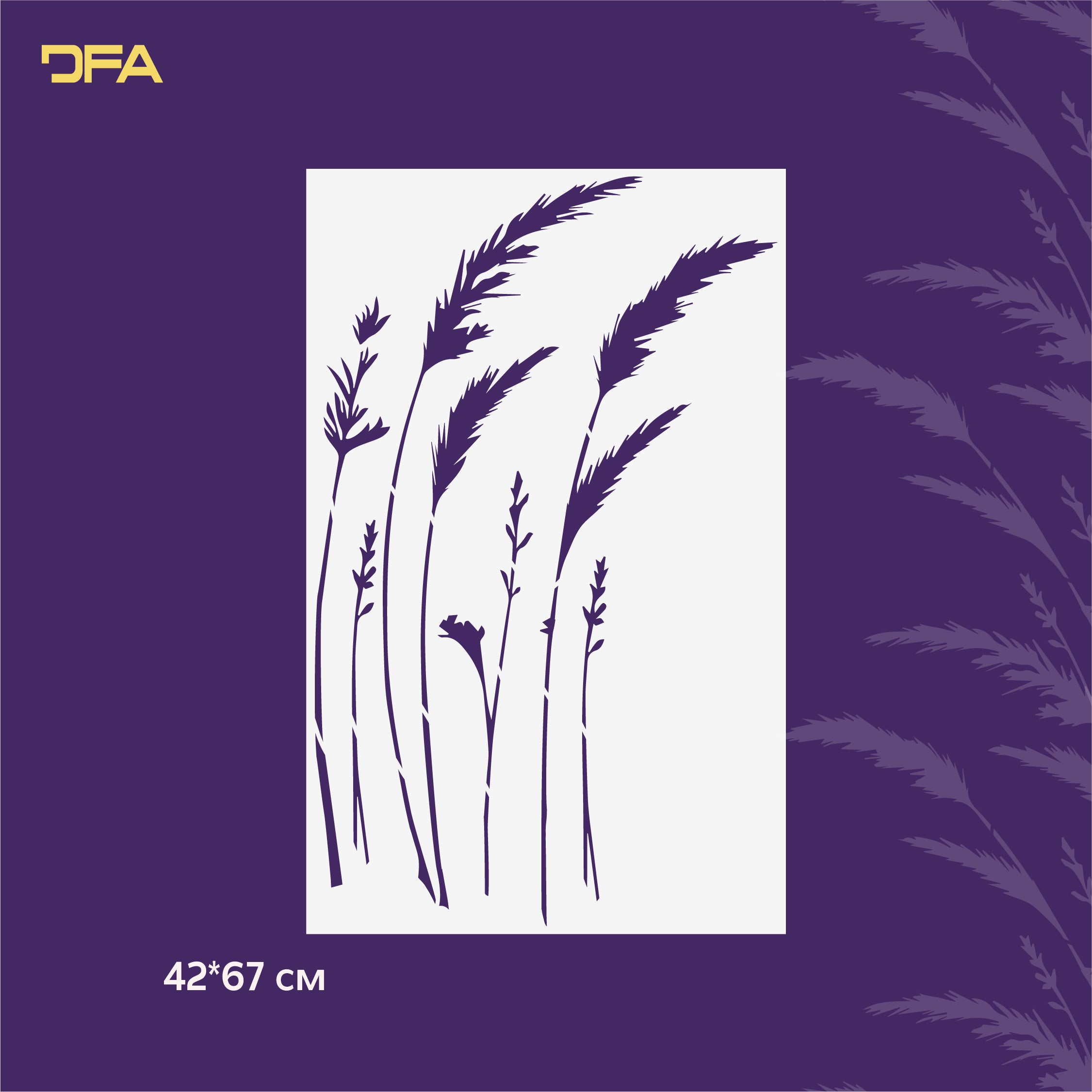Stencil DFA for walls Grass for plaster and paint 0.3-1mm (P00124)
