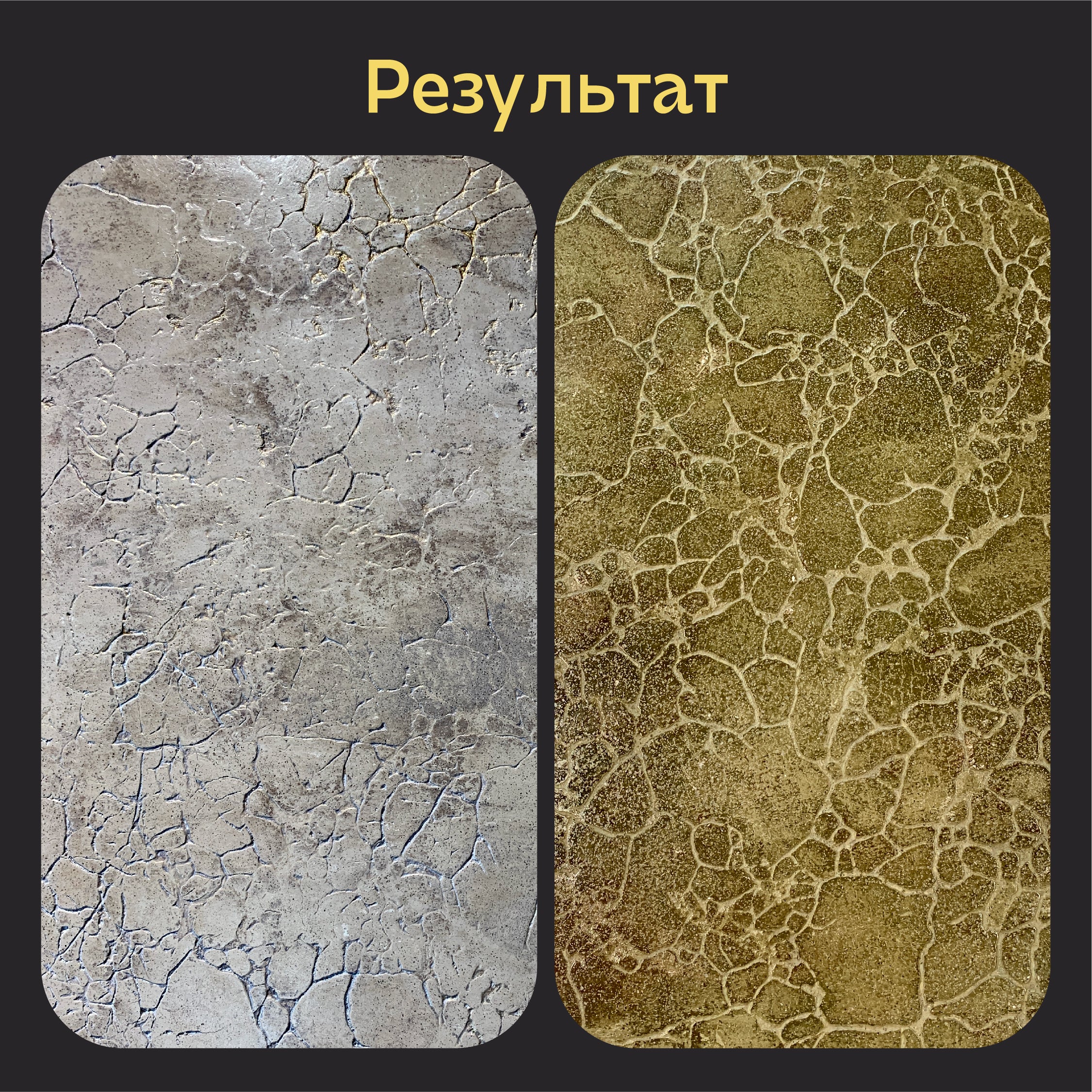 Silicone mold for decoration Marble veins yellow W00002