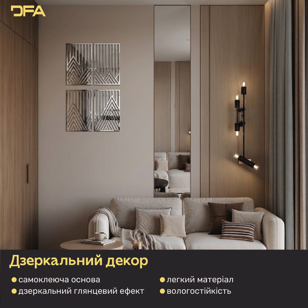 Mirror decor: a with a modern twist (YA00105)
