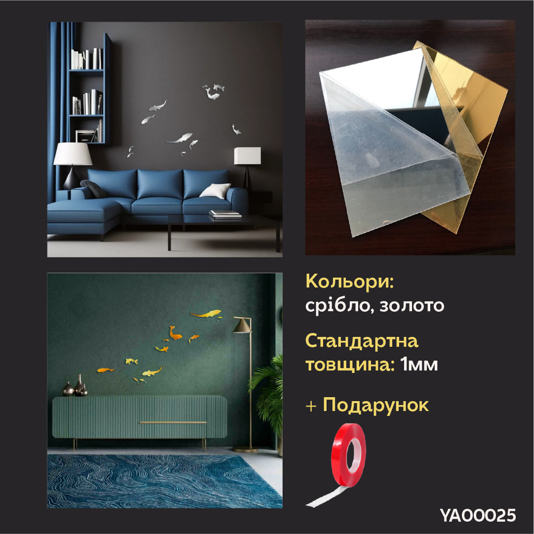 Quick wall update: Self-adhesive mirror decor Fishes by DFA, 5 pcs/11 pcs, 11 pcs, Gold