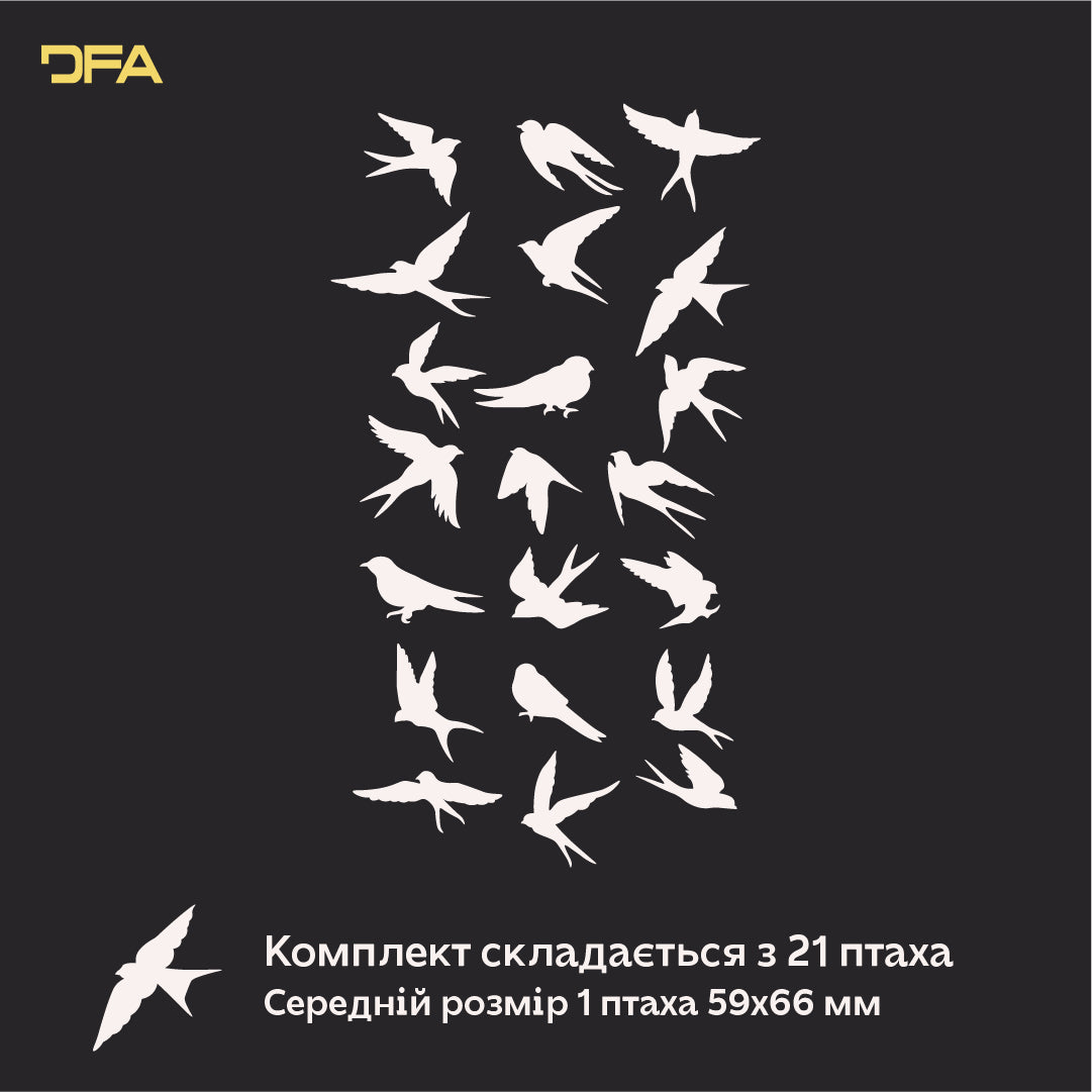 Create your own design: Mirror Birds for unique compositions, 11 pcs/21 pcs/31 pcs, 21 pcs, Silver