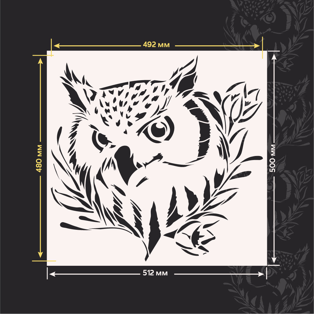 Stencil DFA Owl - create a unique atmosphere 0.3-1 mm (J00057)