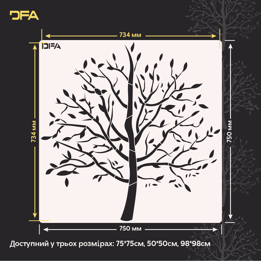 DFA Stencil Tree with Leaves: Add natural harmony and comfort to your home 0.3-1 mm (P00171)