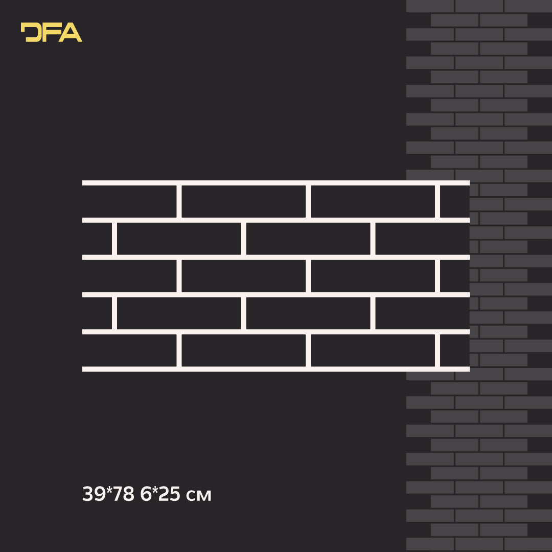 Stencil DFA Facade Bricks 4mm reusable for decorative plaster 39*78 6x25 + as a gift curb and separate brick 25x6.5 (F00003)