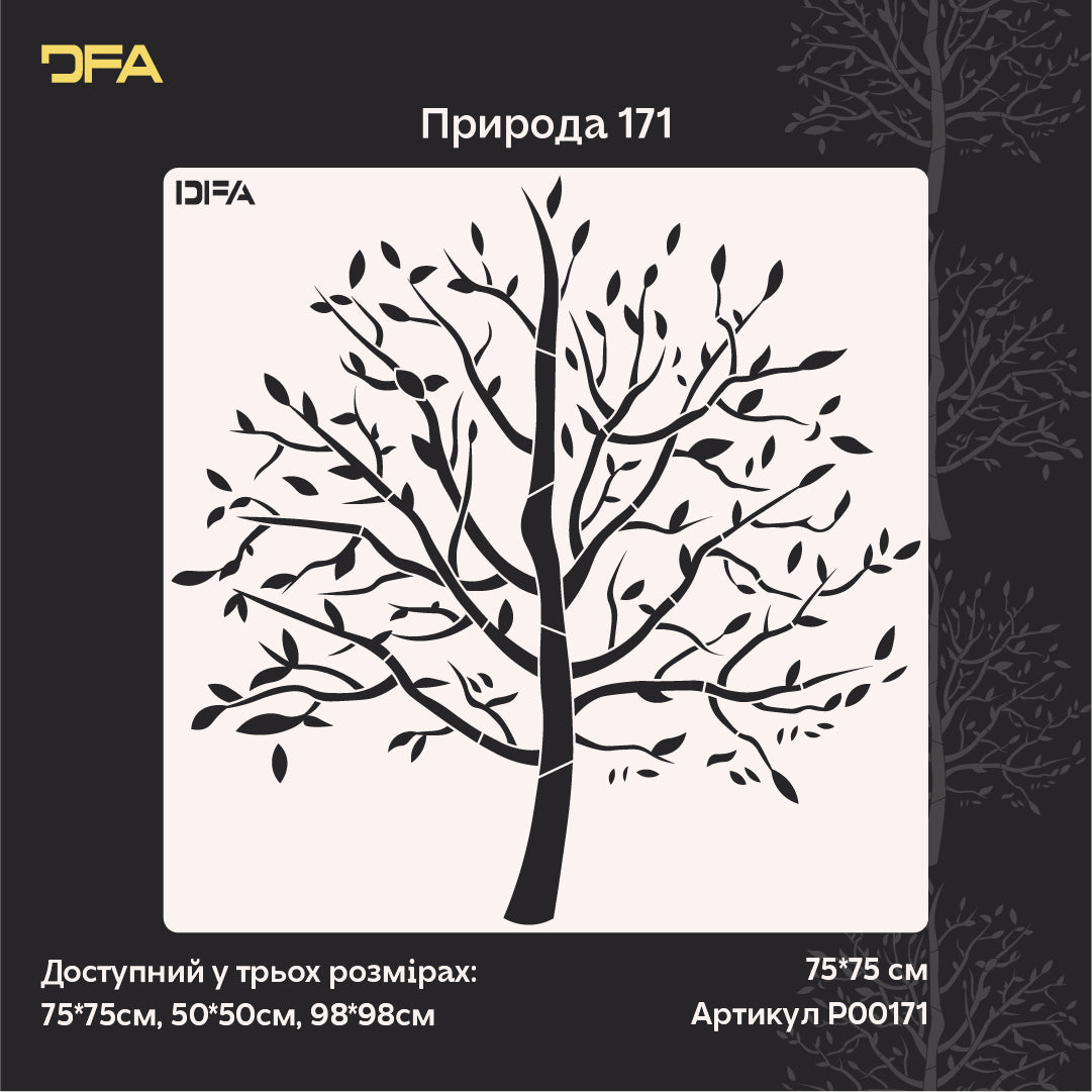 DFA Stencil Tree with Leaves: Add natural harmony and comfort to your home 0.3-1 mm (P00171)
