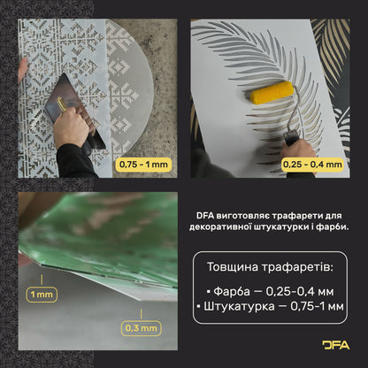 Stencil Bird DFA animals for walls for plaster and paint 0.3-1mm (J00044)