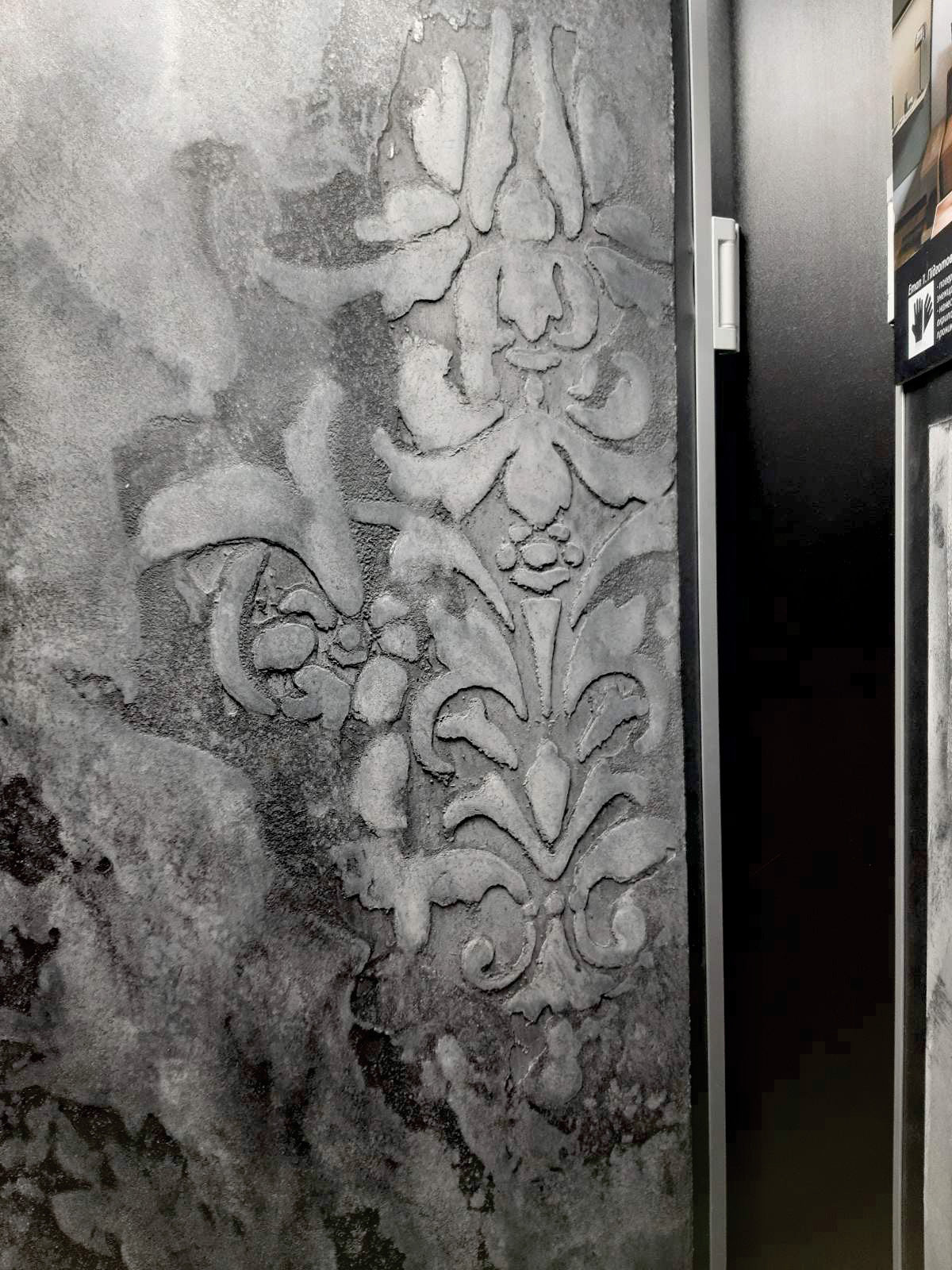Stencil for decoration DFA Royal Damascus, for putty and paint, 0.3-1mm (D00012)