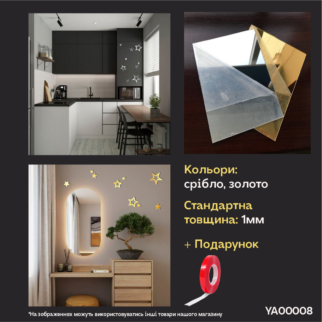 Create a unique interior with DFA Stars mirror decor, 9 pcs/18 pcs, 9 pcs, Silver