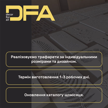 Spectacular circular pattern with DFA stencil - simple, fast, stylish 0.3-1 mm (C00013-d2)