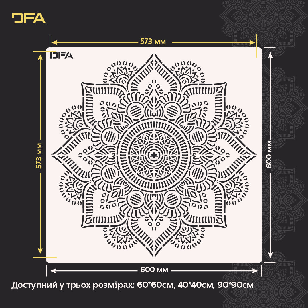 DFA Stencil "Mandala" - easily create beautiful and symmetrical decor 0.3-1 mm (С00139)