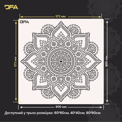 DFA Stencil "Mandala" - easily create beautiful and symmetrical decor 0.3-1 mm (С00139)