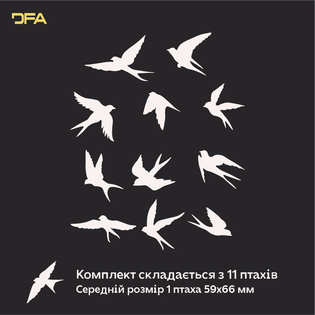 Create your own design: Mirror Birds for unique compositions, 11 pcs/21 pcs/31 pcs, 11 pcs, Gold