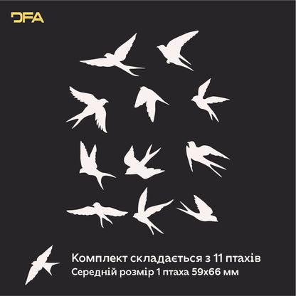 Create your own design: Mirror Birds for unique compositions, 11 pcs/21 pcs/31 pcs, 11 pcs, Gold