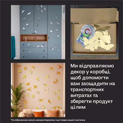 Create your own design: Mirror Birds for unique compositions, 11 pcs/21 pcs/31 pcs, 31 pcs, Gold