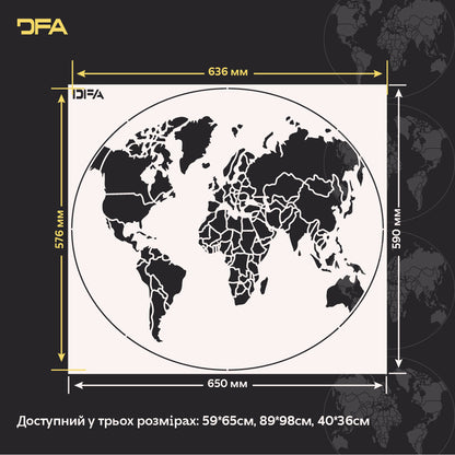 DFA Globe stencil for creating a unique wall design 0.3-1 mm (С00135)