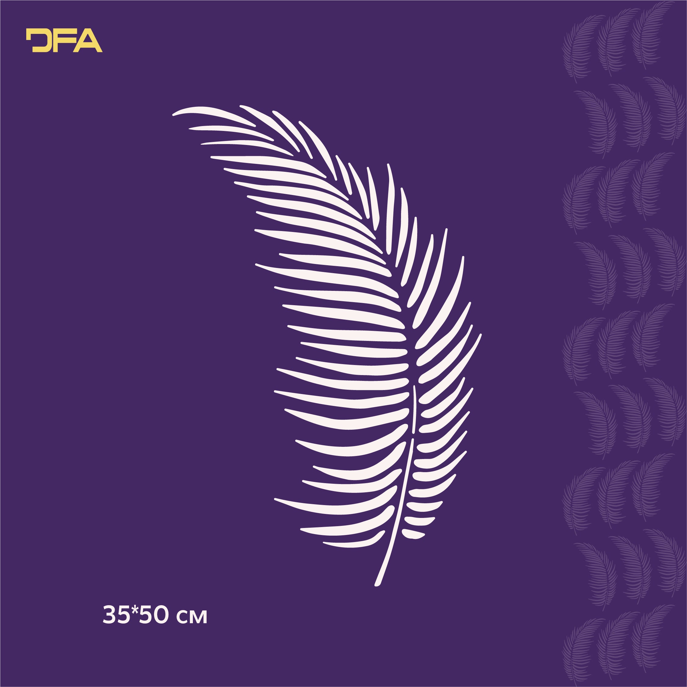 Stencil DFA for decoration Nature Palm leaf for plaster and paint 0.3-1mm (Р00003)