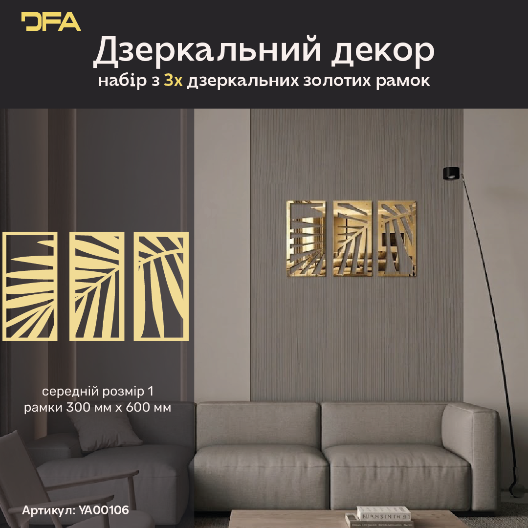 Mirror decor: a with a modern twist (YA00106)