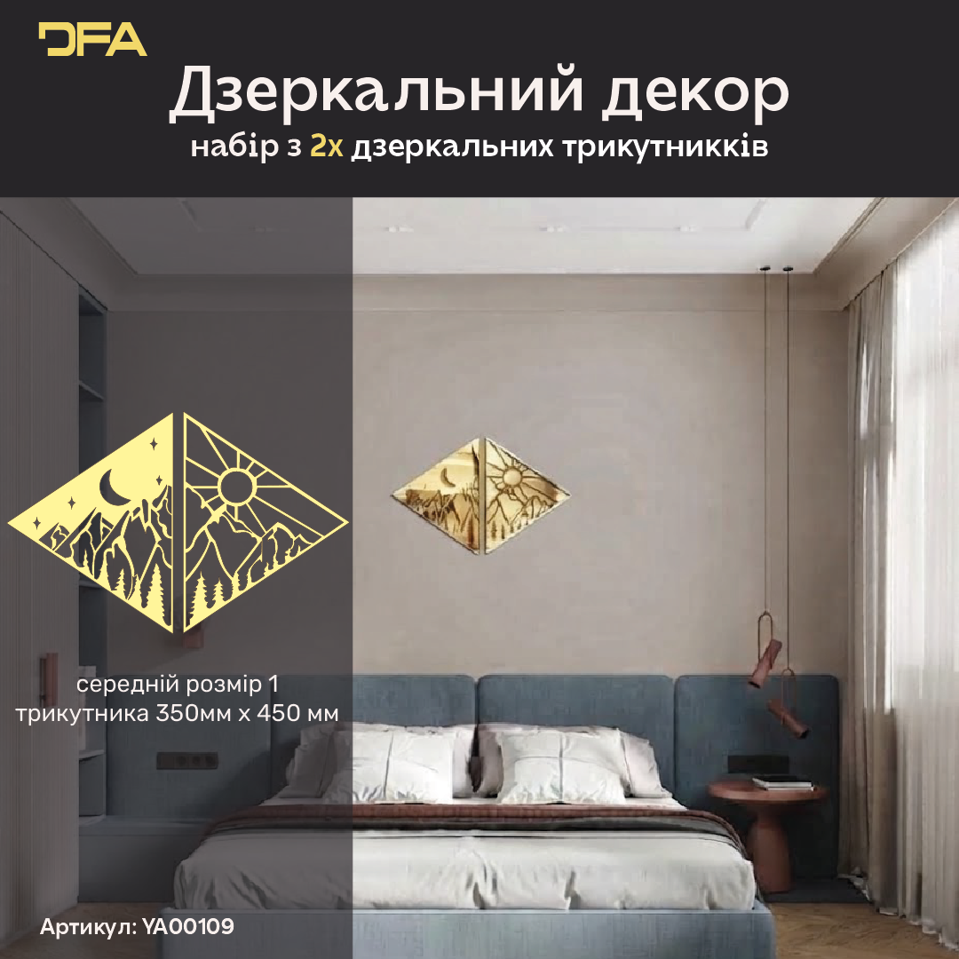 Mirror decor: a with a modern twist (YA00109)