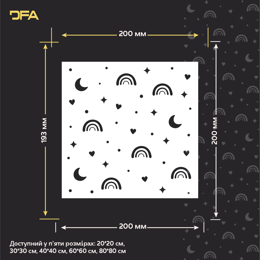 A moon on the walls – a magical atmosphere for a child's room with DFA 0.3–1 mm (E00100)