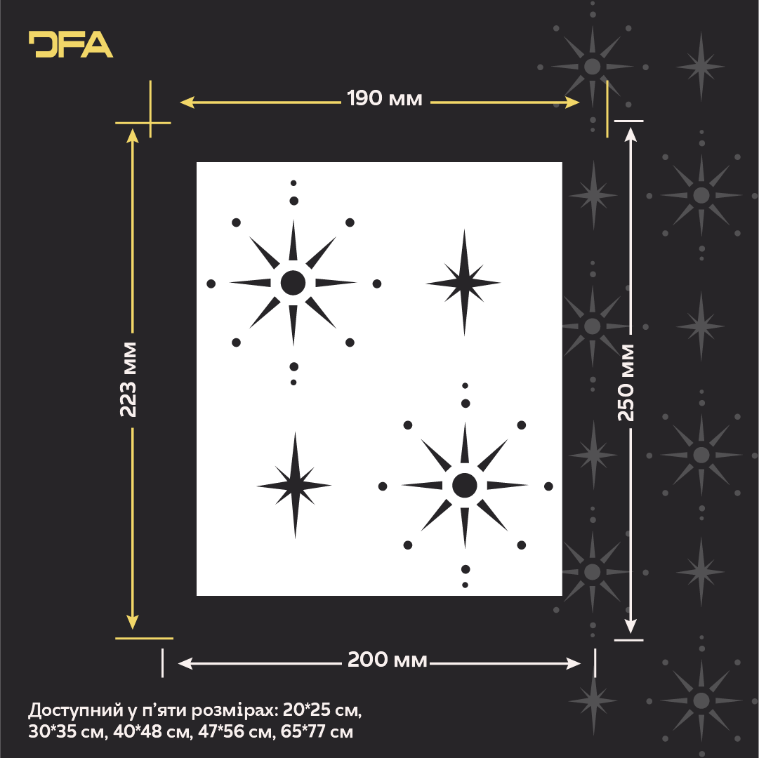 Stars on the walls – a magical atmosphere for a child's room with DFA 0.3–1 mm (E00098)