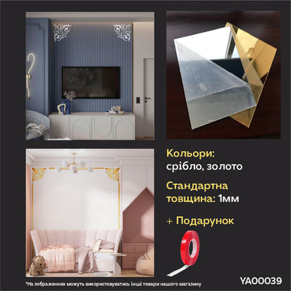 Create a spectacular accent with DFA Mirror Decor Corner Pattern 2pcs/4pcs (YA00039)