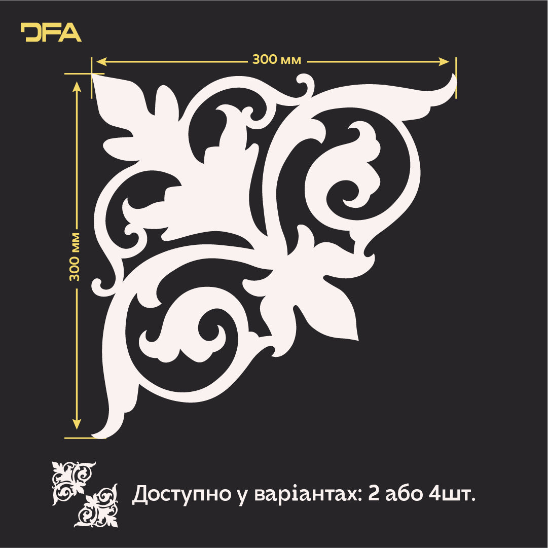 Create a spectacular accent with DFA Mirror Decor Corner Pattern 2pcs/4pcs (YA00039)