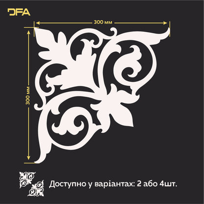 Create a spectacular accent with DFA Mirror Decor Corner Pattern 2pcs/4pcs (YA00039)