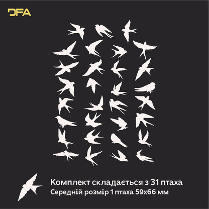 Create your own design: Mirror Birds for unique compositions, 11 pcs/21 pcs/31 pcs, 31 pcs, Silver